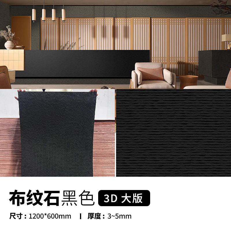 Patrón de tela de porcelana suave flexible, pared de fondo interior de piedra, pared exterior de roca, piedra flexible, patrón de travertino, piso de ladrillo cultural