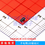 YX8126替代型号2601 SOT23白光手电筒驱动升压IC LED芯片裕芯原装