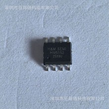 ���� �ι��늳�ͬ���_�P�������IC HM5152 �ṩ��Ʒ ���g֧��