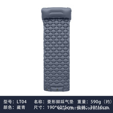 厂家直销登山露营菱形款脚踩气垫轻量化午休垫