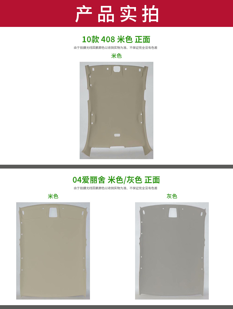 Car Interior Ceiling 0.15kg Compartment Label. for Citroën C4, C5, C6, C3, C2