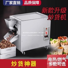 늟᳴؛�C���ó�������С���ǳ����әCȼ����ʽ�LͲ���ϙC