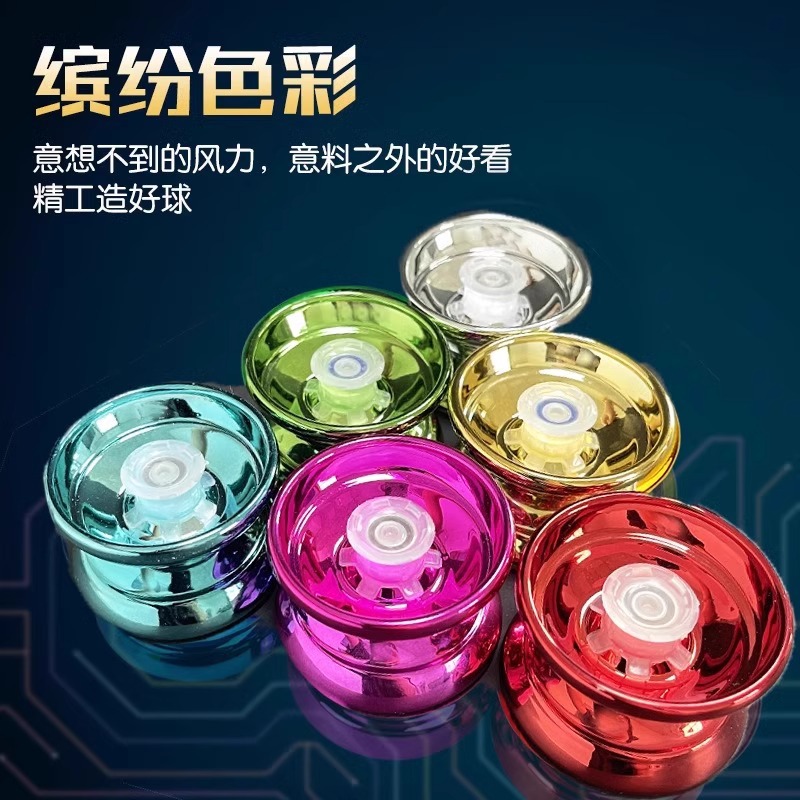 Yo-yo juego de juguetes para niños Yo-yo vivo sueño auto swing yo-yo principiantes chicos