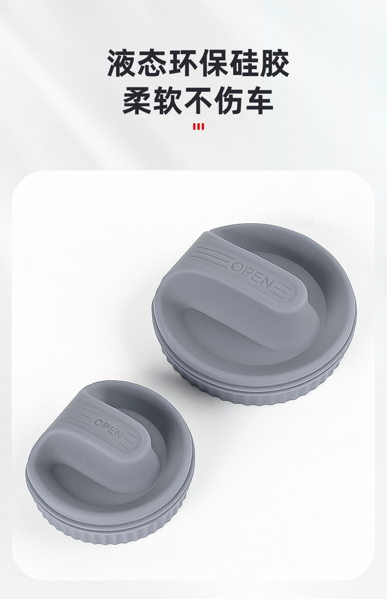 Universal Fast and Slow Charging Port Magnetic Rubber Waterproof and Dustproof Sealing Protective Cover for New Energy Electric Vehicles
