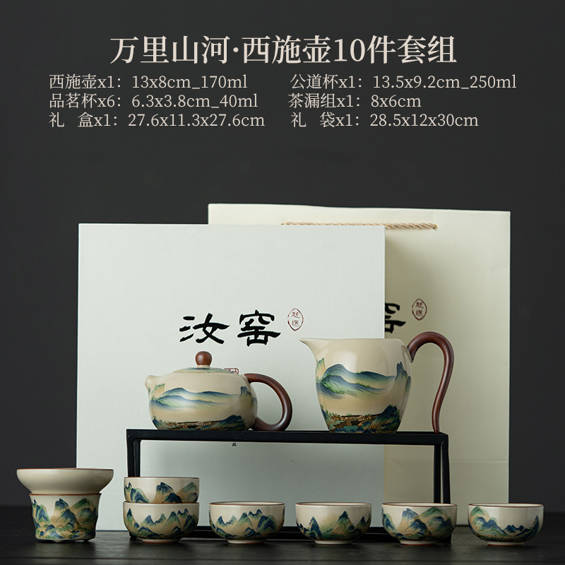新款青花汝窑茶具套装家用功夫茶具高档整套泡茶壶茶杯送礼礼盒装|undefined