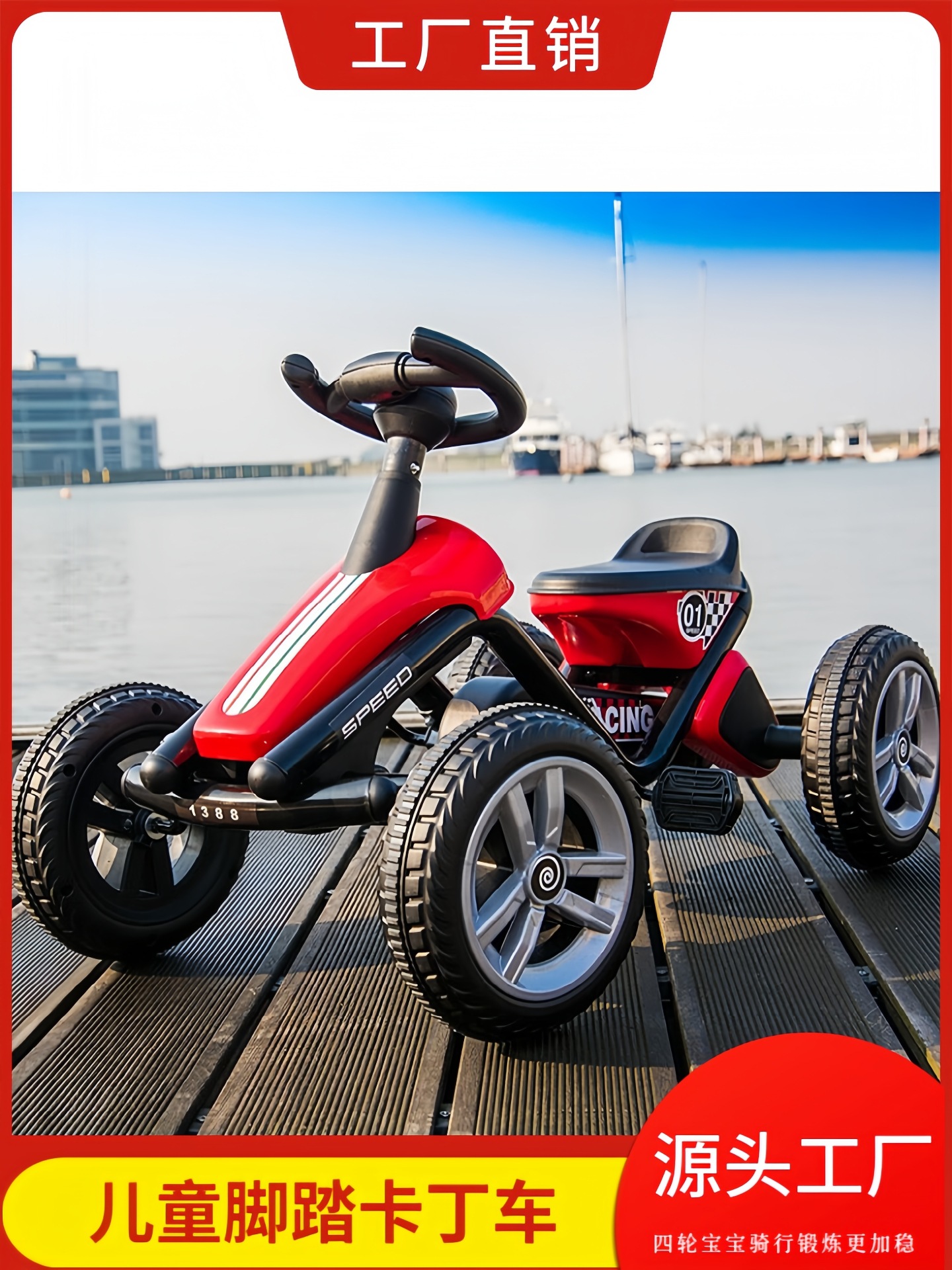Kart para niños cuatro ruedas pedal bicicletas para niños y niñas juguetes deportivos de acondicionamiento físico cochecito para niños al aire libre