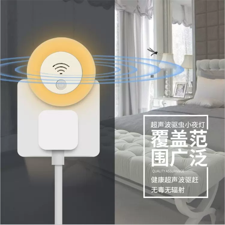 2021年新款超声波驱蚊器驱鼠器驱虫器驱蚊产品电子跨境亚马逊爆款