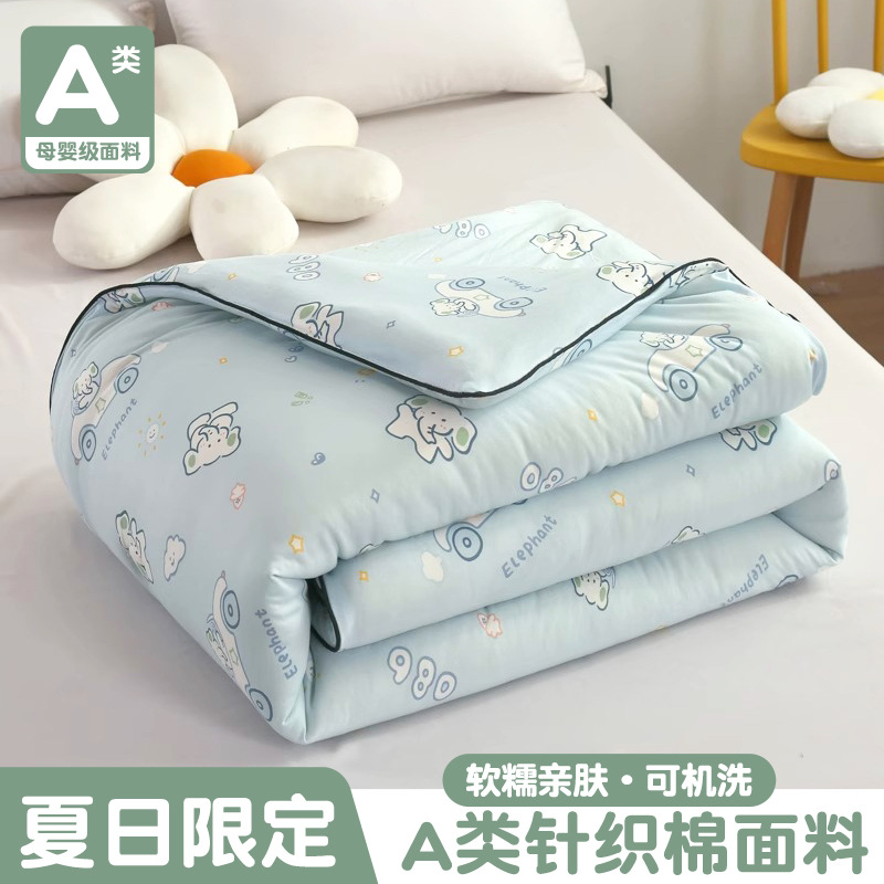 Edredón de verano, edredón fresco de verano, edredón de aire acondicionado lavable a máquina, edredón de primavera y otoño, edredón para niños, todas las estaciones, verano