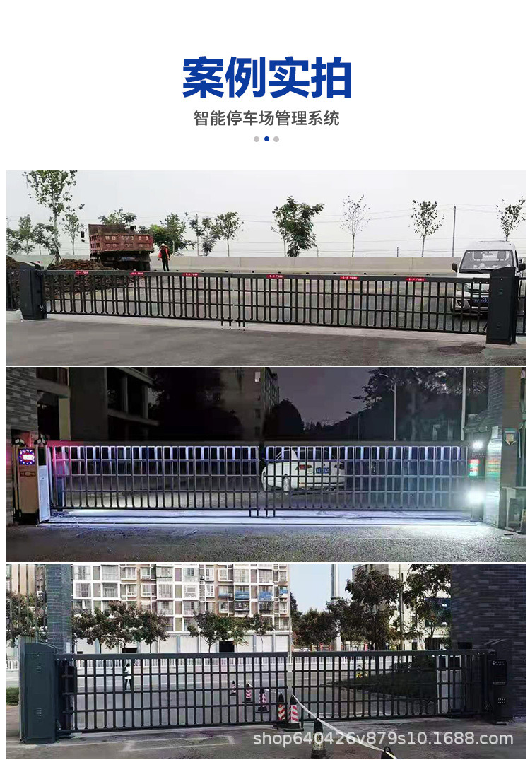 京东K402重型空降闸一体机详情_13.png