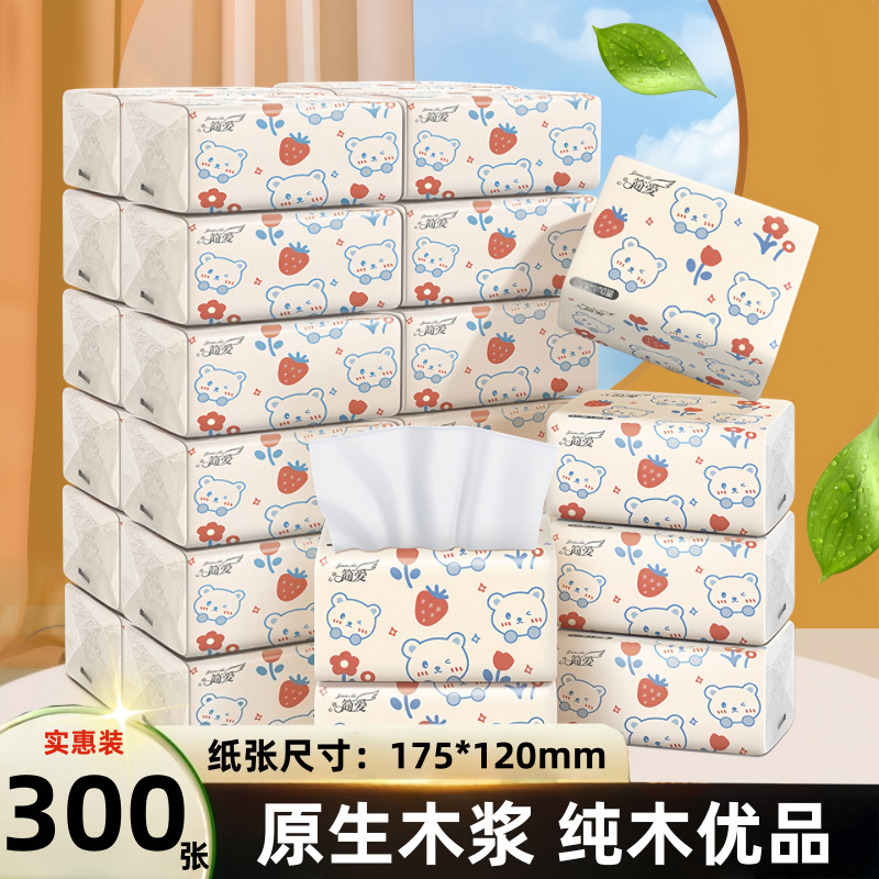 Bulk discounts available】Strawberry Bear 300 sheets of hand towels, pull-out toilet paper, commercial paper towels, wholesale napkins Bulk discounts available】Strawberry Bear 300 sheets of hand towels, pull-out toilet paper, commercial paper towels, wholesale napkins
