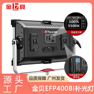 9��ؐ�a���EFP400BI��ʳҹ�����������Նη��z��ƽ���LED�zӰ