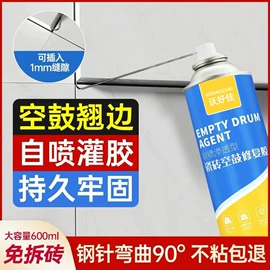 清洗/养护剂;空气清新;多用途清洁剂