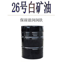 �w��ʯ��26̖�׵V�� �V����Һ�wʯϞ �������񄩻��yƷ��26̖����