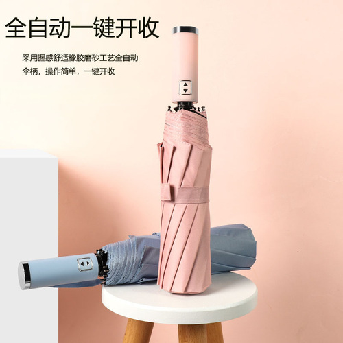 Fully automatic 10-rib umbrella: Black-coated UV-protective, sun-and-rain umbrella—ideal for business use. Customizable, wholesale advertising umbrellas available.