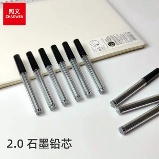 OPP���b����U�P��Q�Pоʯī�Uо2.0HB�Ԅ��U�Pо�������ה�F؛