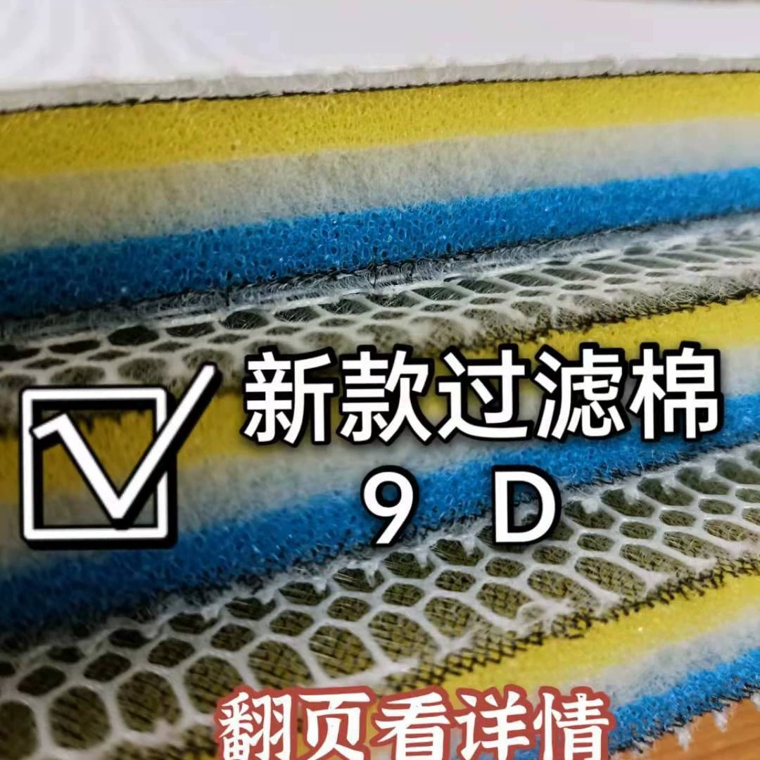 9D6D8D фильтр хлопковый фильтр бака хлопок Аквариумный фильтр хлопок стирка не гнилой кашемир Хлопок