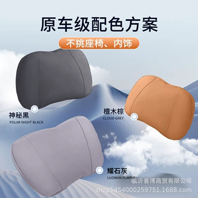 Headrest, 8 Headrest and Lumbar Support, Starlight