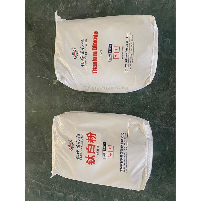 龙蟒钛白粉R-997金红石型二氧化钛颜料硫酸法钛白粉