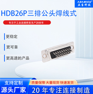 D-SUB�B����D-SUB�ӿ�D-SUB����HDB26P���Ź��^����ʽ