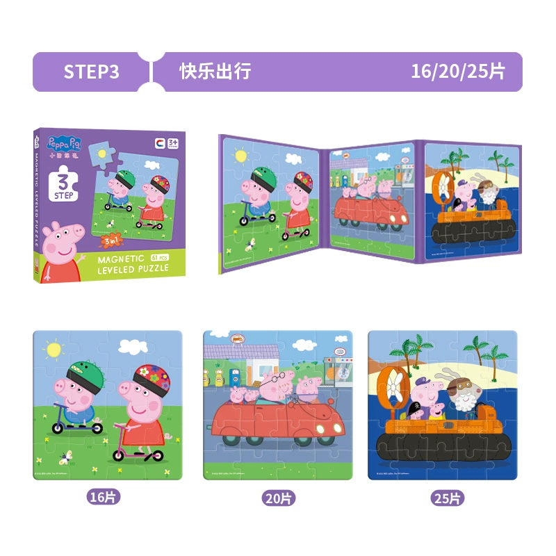 Ultra, Санрио, магнитный Ультрамэн Тига, головоломка, умная игрушка, 3–6 лет