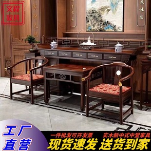 New Chinese Style Solid Wood Table Table Tribute Table Rural Home Home Full Solid Wood Fragrant Buddha Table Divine Table Entrance