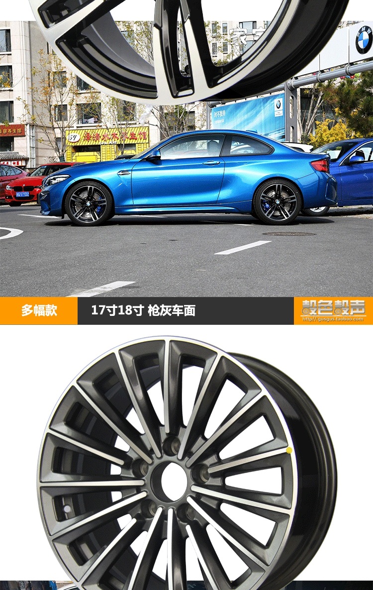 17-inch, 18-inch, 19-inch spun alloy wheels suitable for BMW 5 Series 525, modified 530, forged 3 Series, 7 Series, X1/1 Series, 320li