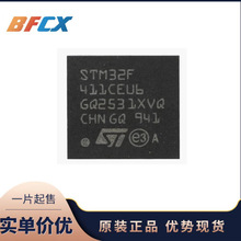 STM32F411CEU6 STM32F411 ԭ�b��Ʒ UFQFPN-48(7x7)�����·IC