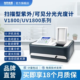 分光光度计;电子秤;水质分析仪