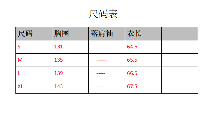 D1645 6010K ÁO KHOÁC NỮ HAITDCL BIG SIZE NGOẠI CỠ MÙA XUÂN THU ĐÔNG THỜI TRANG NỮ DA BÒ G06 SẢN PHẨM MỚI