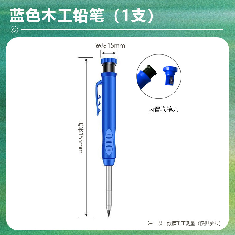 Lápiz de carpintería de agujero profundo para detección de núcleo de grafito especial marcador de secado rápido bolígrafo de carpintería de ingeniería lápiz automático al por mayor
