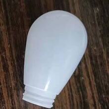 led球泡外壳厂家 出口新款S14灯泡外罩 奶白球泡灯罩  透明灯罩件
