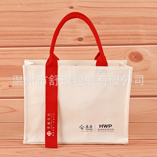 Factory Supply Handheld Canvas Thickened Creative Stereo Shopping Cotton Bag Color Printing Advertising Gift Canvas Bag
