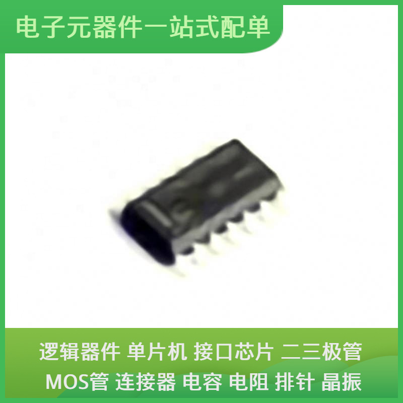 Fusb3307D6Mx Soic-14Usb Stm8S103F3P6Tr Ptn78000Aah Stm32F777