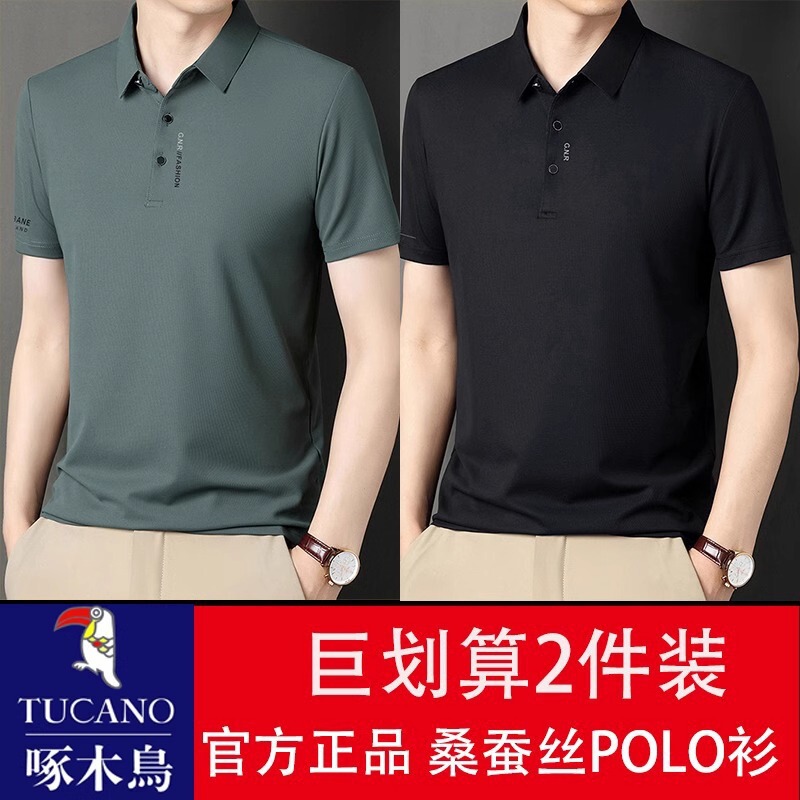 キツツキアイスシルクメンズ半袖Tシャツ夏の新しいラペルルーズカジュアルアイスシルクポロTシャツトレンディ|undefined