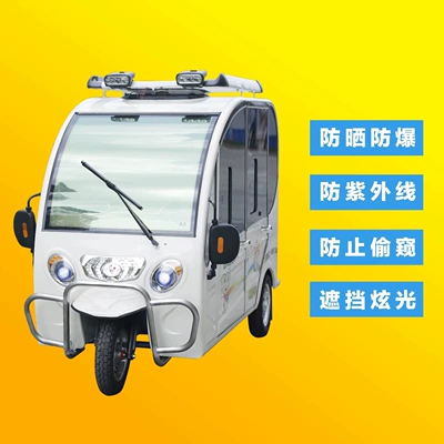 Automotive Film — Glass Sun Car Film