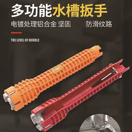 拉马;管子钳;套筒扳手