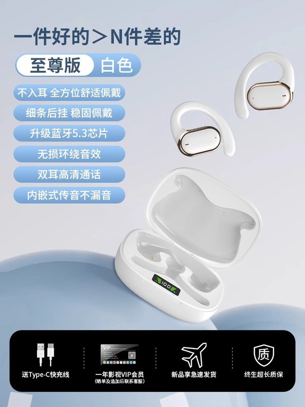 2024年の新しいモデルは、Xiaomi非インイヤー骨伝導Bluetoothヘッドセット、ワイヤレス耳掛けスポーツ、長時間のスポーツやランニングに適しており、痛みがありません。|undefined