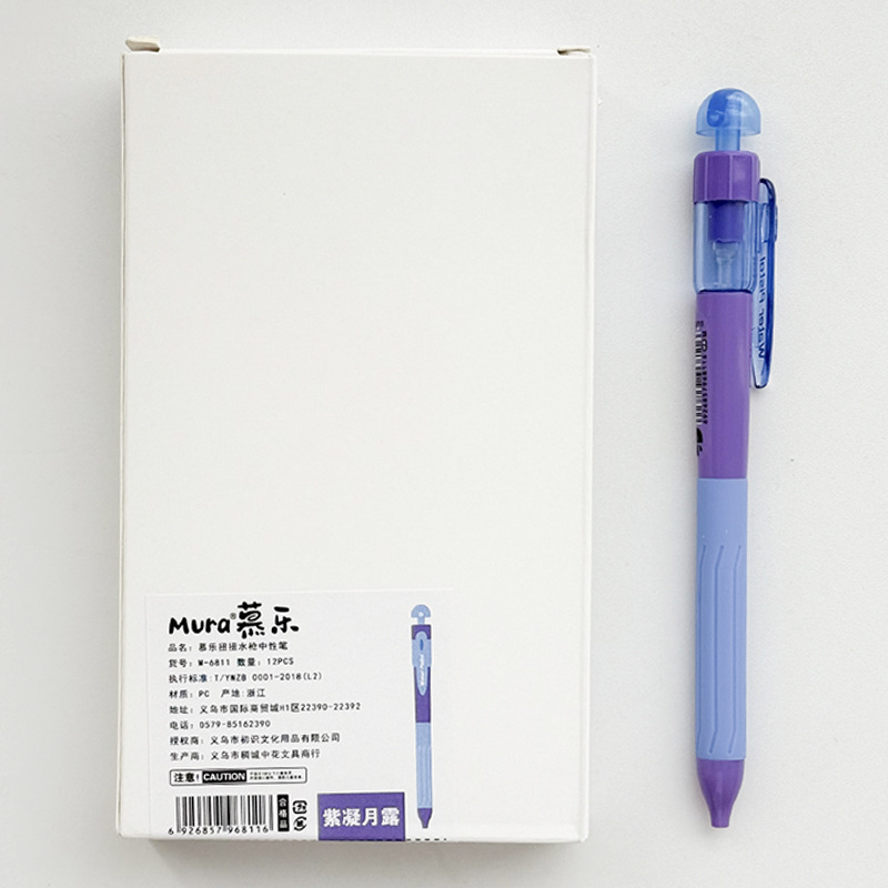 Mule 6811 ツイスト水鉄砲ゲルペン 0.5 ミリメートル夏の楽しい減圧ペン回転学生速乾性ブラシペン|undefined