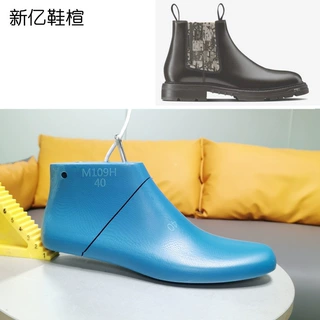 大牌D奥男士切尔西短靴楦头男款高帮鞋楦子鞋鞋头厂M109H