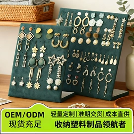 收纳盒;首饰包装;收纳架