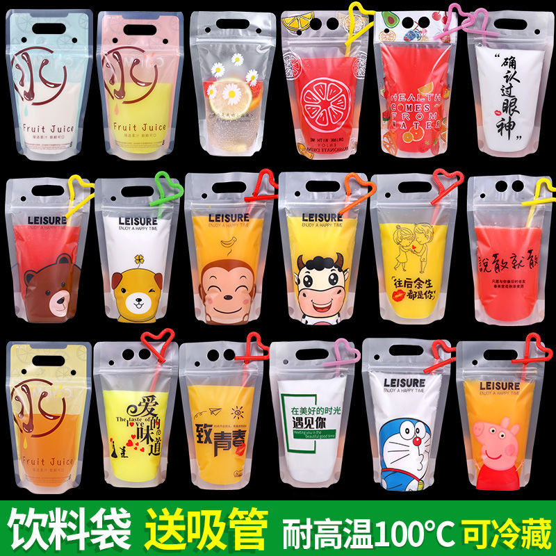 果汁饮料奶茶包装袋子一次性手提袋自封袋冷热网红饮品塑料食森升
