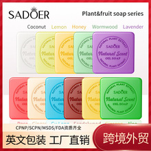ȫӢ��ֲ��ˮ������100g SADOER�����坍�̝��ֹ����羳���Q���l