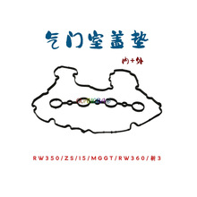 �m�Øs��RW350/i5/RW360/����MGZS/MGGT/��MG3���T���w�|