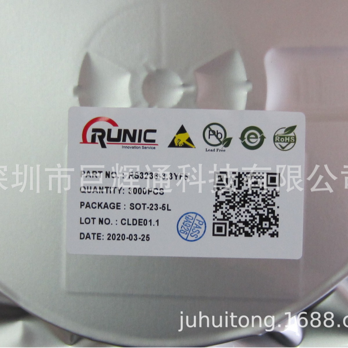 YF5126 YF3145 专业代理移动电源升压IC 一系列规格型号 免费试样