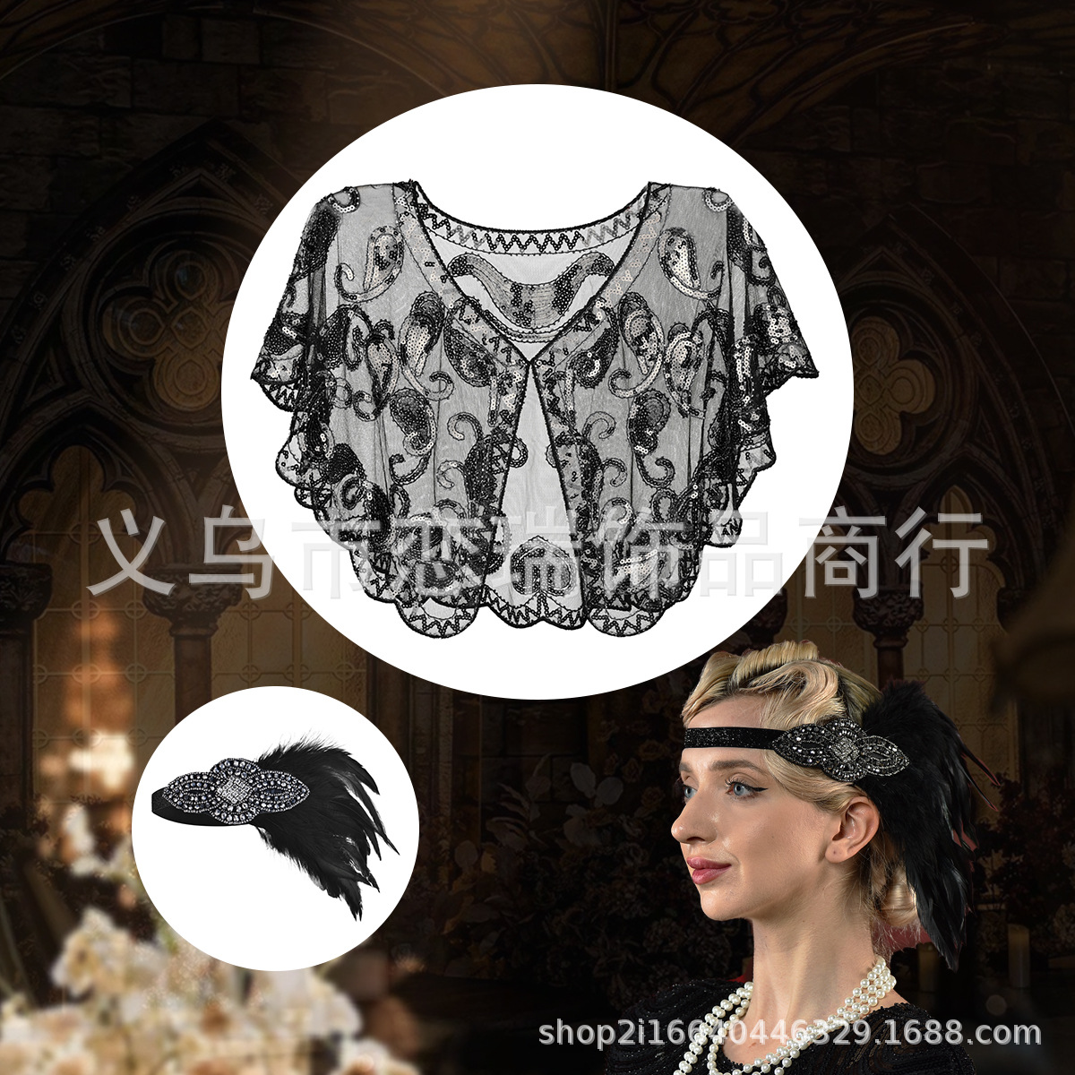 Retro clásico de los años 1920 fiesta fiesta fiesta boda diamantes plumas correa chaleón vestuario conjunto de vestir