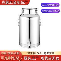 304ステンレスドラム缶樽食用落花生油蓋付き厚い密封缶牛乳桶蛇口付き100斤50