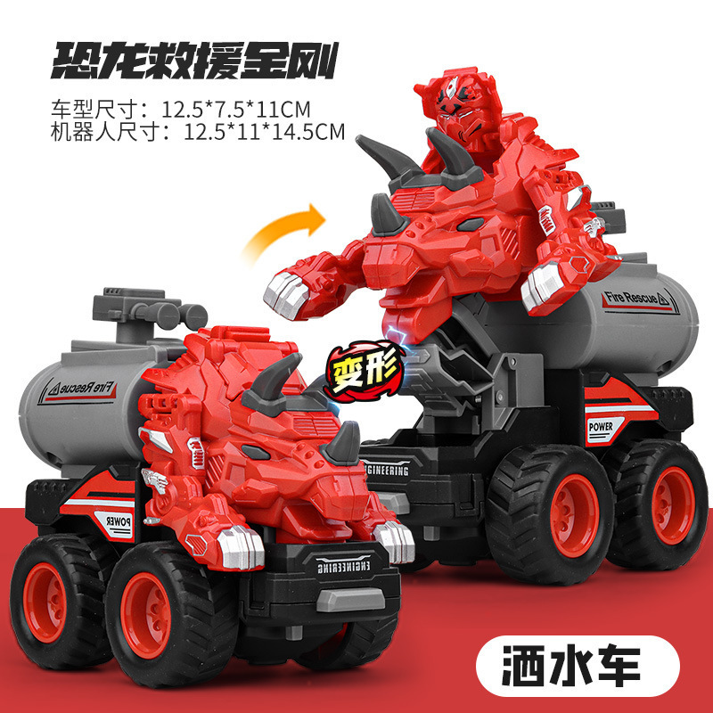 Coche deformado para niños, dinosaurio, coche deformado, robot, vehículo de ingeniería automotriz ensamblado, modelo de coche deformado por colisión inercial