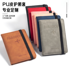 Pu革パスポートバッグアマゾンクロスボーダーrfidマルチカード多機能passport証明セットパスポートカバー