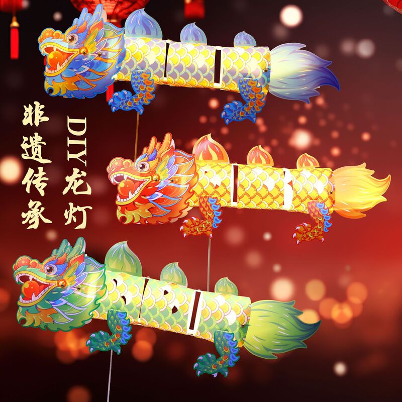 2026 Year of the Horse Lanterns Children's DIY Handheld National Trend Dragon Lanterns Glowing Handheld Lanterns for Celebrating the Lantern Festival and Welcoming the Dragon 2026 Year of the Horse Lanterns Children's DIY Handheld National Trend Dragon Lanterns Glowing Handheld Lanterns for Celebrating the Lantern Festival and Welcoming the Dragon