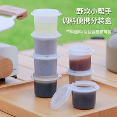 野炊きの小さいサイズのソースの箱は再利用できます。食品級のソースの瓶のサラダソースのケチャップは重ねて収納することができます。
